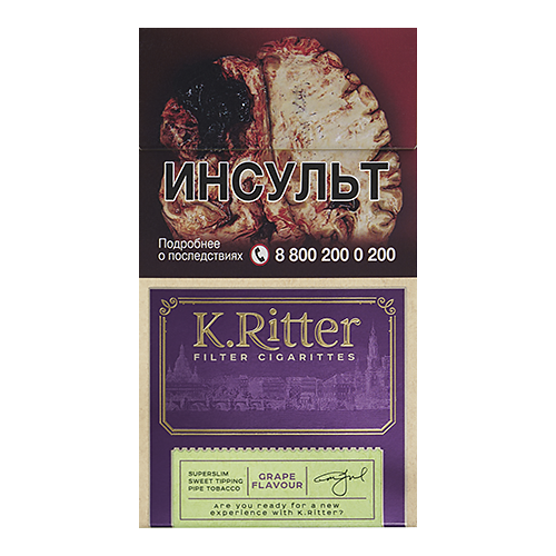 Заказать сигареты оптом Сигареты K.Ritter Superslims Grape Flavor (К.Риттер Суперслим Виноград) Заказать сигареты блоками Сигареты K.Ritter Superslims Grape Flavor (К.Риттер Суперслим Виноград)