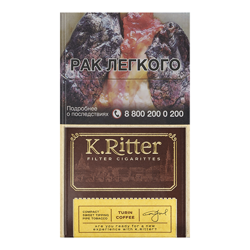 Заказать сигареты оптом Сигареты K.Ritter Compact Turin Coffee (К.Риттер Компакт Кофе) Заказать сигареты блоками Сигареты K.Ritter Compact Turin Coffee (К.Риттер Компакт Кофе)