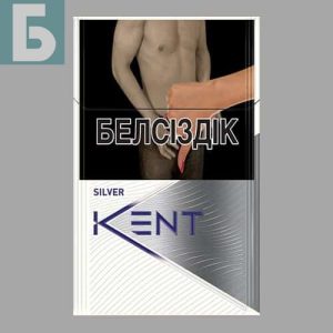 Заказать сигареты блоками Сигареты KENT Silver (КЕНТ Сильвер Казахстан)
