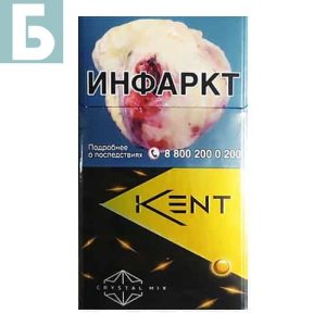 Заказать сигареты блоками Сигареты Kent Crystal Mix Tropic (Кент Кристалл Микс Апельсин)