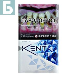 Заказать сигареты блоками Сигареты Kent Crystal (Кент Кристалл)