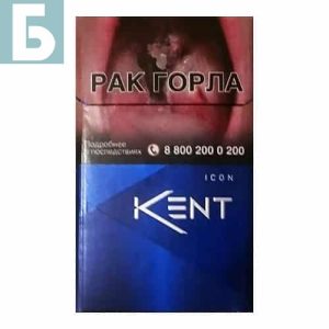Заказать сигареты блоками Сигареты Kent Icon (Кент Айкон)