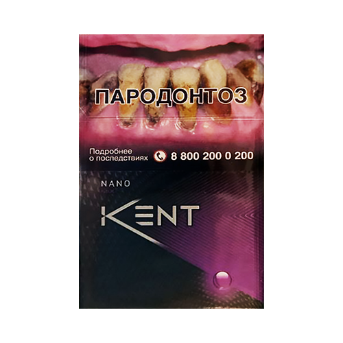 Заказать сигареты оптом Сигареты Kent Nano Mix (Кент Нано Ягоды) Заказать сигареты блоками Сигареты Kent Nano Mix (Кент Нано Ягоды)