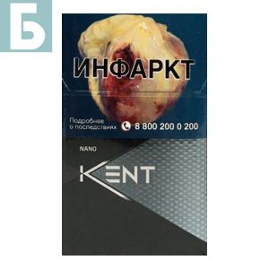 Заказать сигареты блоками Сигареты Kent Nano White (Кент Нано Белый)