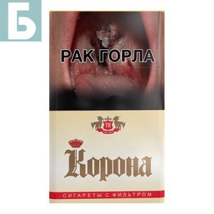 Заказать сигареты блоками Сигареты Корона желтая