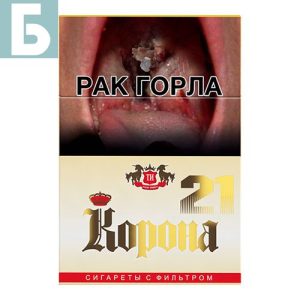 Заказать сигареты блоками Сигареты Корона желтая 21