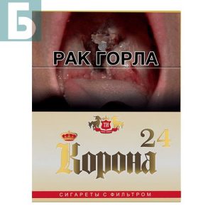 Заказать сигареты блоками Сигареты Корона желтая 24