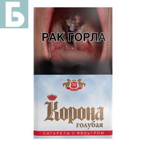 Заказать сигареты блоками Сигареты Корона Голубая