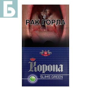 Заказать сигареты блоками Сигареты Корона Слим Грин