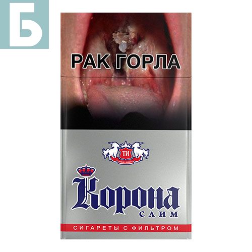 Заказать сигареты оптом Сигареты Корона Слим Заказать сигареты блоками Сигареты Корона Слим