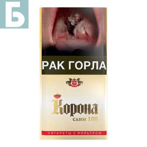 Заказать сигареты блоками Сигареты Корона Слим 100