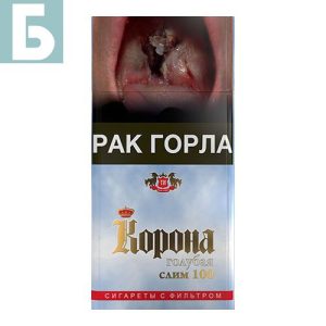 Заказать сигареты блоками Сигареты Корона Слим 100 Голубая