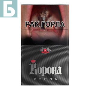 Заказать сигареты блоками Сигареты Корона Стиль
