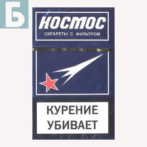 Заказать сигареты блоками Сигареты Космос