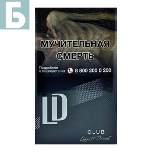 Заказать сигареты блоками Сигареты LD Platinum Club (ЛД Платинум Клаб)