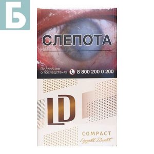 Заказать сигареты блоками Сигареты LD Compact Cafe (ЛД Компакт Кофе)