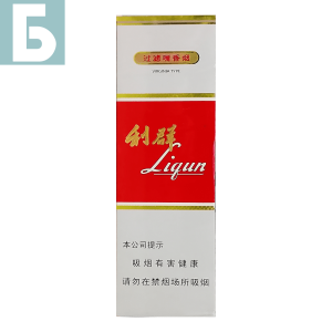 Заказать сигареты блоками Сигареты Liqun Red Hard (Лицюнь Ред Хард, КНР), блок