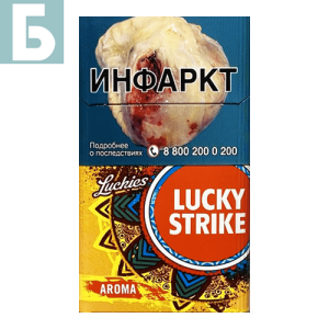 Заказать сигареты блоками Сигареты Lucky Strike Compact Aroma Yellow (Лаки Страйк Компакт Арома Желтый)