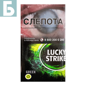 Заказать сигареты блоками Сигареты Lucky Strike Compact Green (Лаки Страйк Компакт Зеленый)
