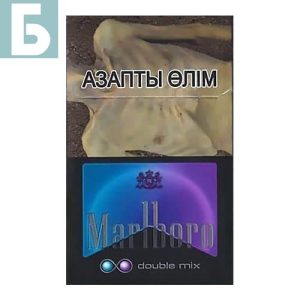 Заказать сигареты блоками Сигареты Marlboro Double Mix (Мальборо Дабл Микс Казахстан)