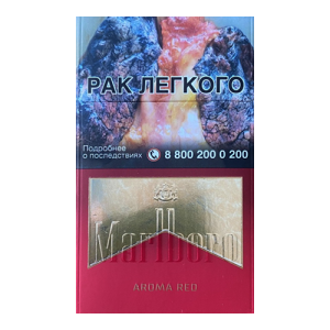 Заказать сигареты блоками Сигареты Marlboro Aroma Red (Мальборо Вишня)