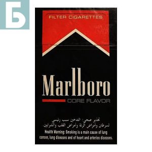 Заказать сигареты блоками Сигареты Marlboro Core Flavor (Мальборо Коре Флавор)