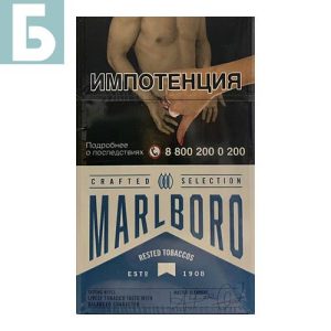 Заказать сигареты блоками Сигареты Marlboro Crafted Blue (Мальборо Крафтед Блю)