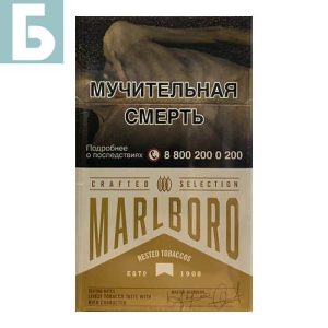 Заказать сигареты блоками Сигареты Marlboro Crafted Gold (Мальборо Крафтед Голд)