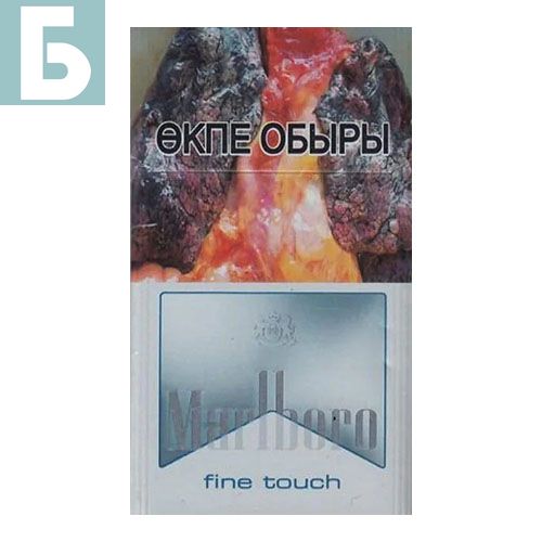 Заказать сигареты оптом Сигареты Marlboro Fine Touch (Мальборо Файн Тач) Заказать сигареты блоками Сигареты Marlboro Fine Touch (Мальборо Файн Тач)