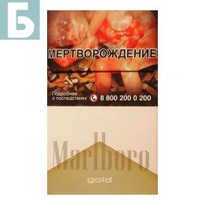 Заказать сигареты блоками Сигареты Marlboro Gold (Мальборо Голд)