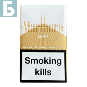 Заказать сигареты блоками Сигареты Marlboro Gold (Мальборо Голд, Швейцария), пачка