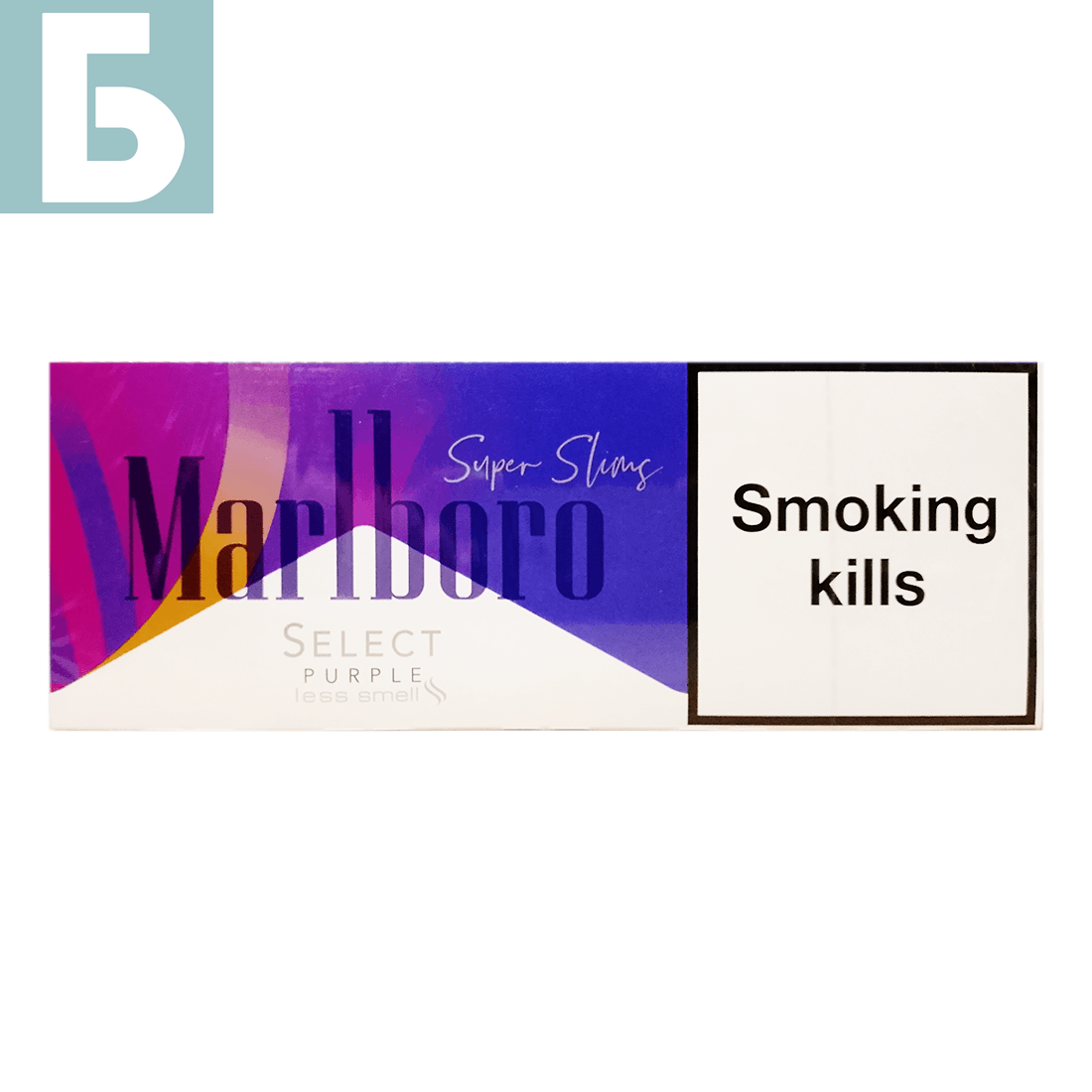 Заказать сигареты оптом Сигареты Marlboro Select Purple Superslim (Мальборо Селект Перпл, Швейцария), блок Заказать сигареты блоками Сигареты Marlboro Select Purple Superslim (Мальборо Селект Перпл, Швейцария), блок