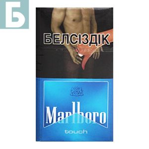 Заказать сигареты блоками Сигареты Marlboro Touch (Мальборо Тач)