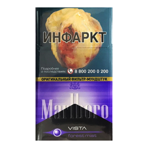 Заказать сигареты блоками Сигареты Marlboro Vista Forest Mist (Мальборо Виста Черника)