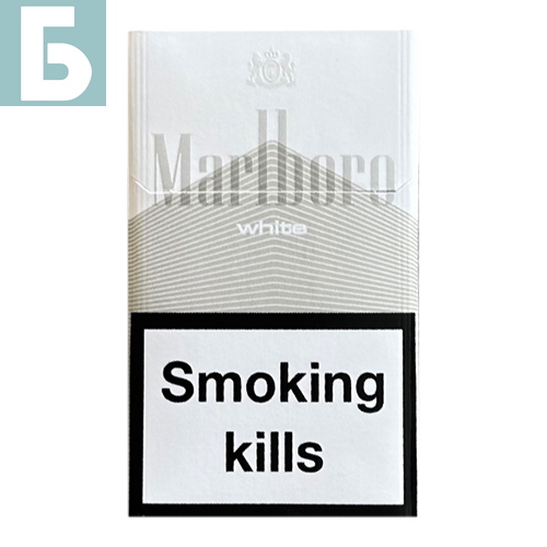 Заказать сигареты оптом Сигареты Marlboro White (Мальборо Вайт, Швейцария), пачка Заказать сигареты блоками Сигареты Marlboro White (Мальборо Вайт, Швейцария), пачка