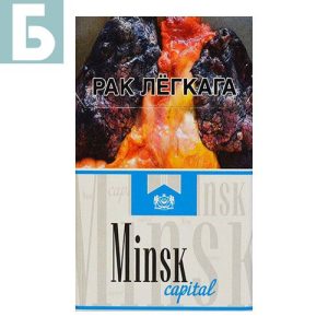 Заказать сигареты блоками Сигареты Минск Капитал