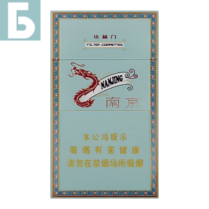 Заказать сигареты блоками Сигареты Nanjing Huan He Man (Нанкин Хуан Хе Ман, КНР), пачка