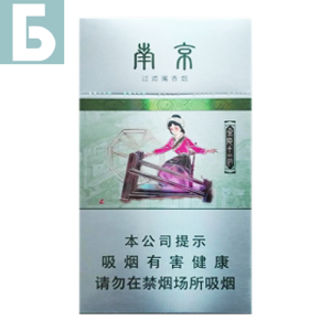 Заказать сигареты блоками Сигареты Nanjing Twelve Hairpins of Jinling Mint (Нанкин 12 Красавиц Мятные, КНР), пачка