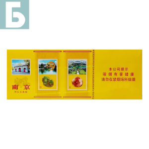 Заказать сигареты блоками Сигареты Nanjing Yuhuanshi (Нанкин Юхуанши, КНР), блок