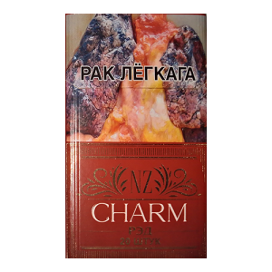 Заказать сигареты блоками Сигареты NZ Charm Рэд (НЗ Вишня Компакт)