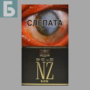 Заказать сигареты блоками Сигареты NZ Gold MS (НЗ Голд МС)