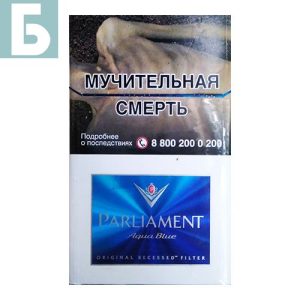 Заказать сигареты оптом Сигареты PARLIAMENT Aqua Blue (Парламент Аква Блю) Заказать сигареты блоками Сигареты PARLIAMENT Aqua Blue (Парламент Аква Блю)