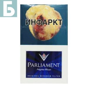 Заказать сигареты блоками Сигареты PARLIAMENT Night Blue (Парламент Найт Блю Казахстан)