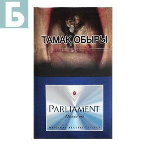 Заказать сигареты блоками Сигареты PARLIAMENT Reserve (Парламент Резерв Казахстан)