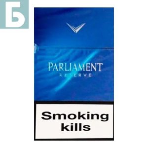 Заказать сигареты блоками Сигареты PARLIAMENT Reserve Duty Free (Парламент Резерв)