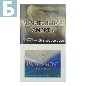 Заказать сигареты блоками Сигареты PARLIAMENT Silver Blue (Парламент Сильвер Блю)