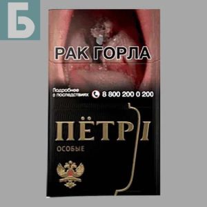 Заказать сигареты блоками Сигареты Петр 1 Черный