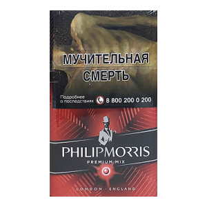 Заказать сигареты блоками Сигареты Philip Morris Compact Premium Mix (Филип Моррис Премиум Микс)
