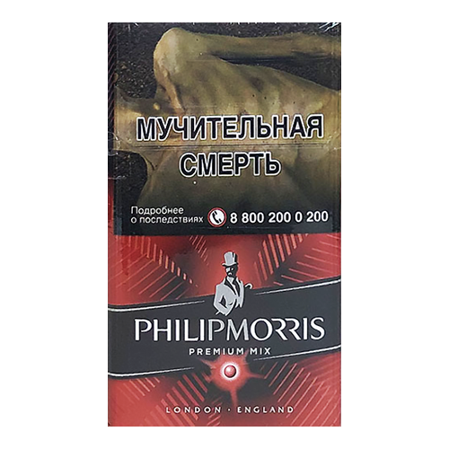 Заказать сигареты оптом Сигареты Philip Morris Compact Premium Mix (Филип Моррис Премиум Микс) Заказать сигареты блоками Сигареты Philip Morris Compact Premium Mix (Филип Моррис Премиум Микс)