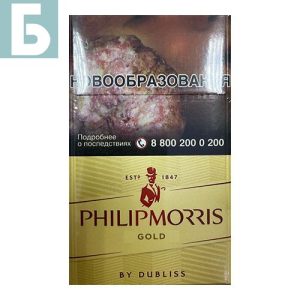 Заказать сигареты оптом Сигареты Philip Morris Gold (Филип Моррис Голд) Заказать сигареты блоками Сигареты Philip Morris Gold (Филип Моррис Голд)
